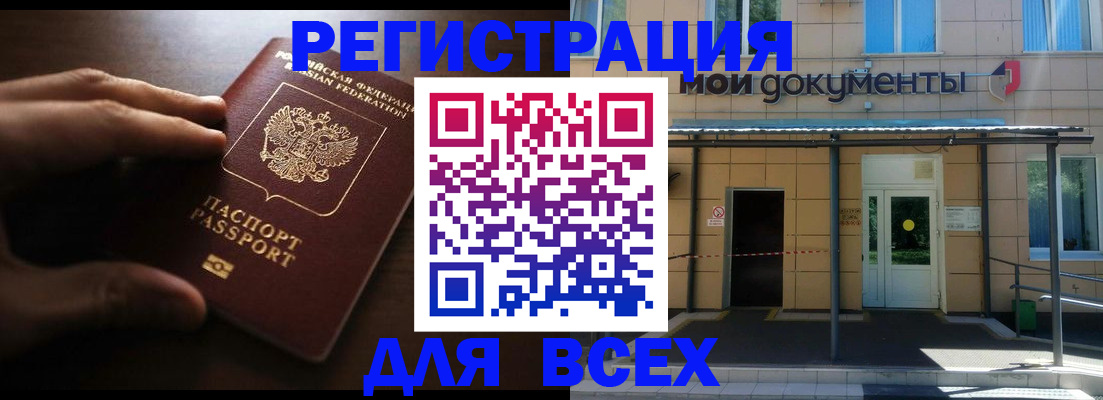 регистрация для дет. сада в Александровске-Сахалинском
