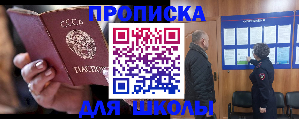 регистрация в Александровске-Сахалинском